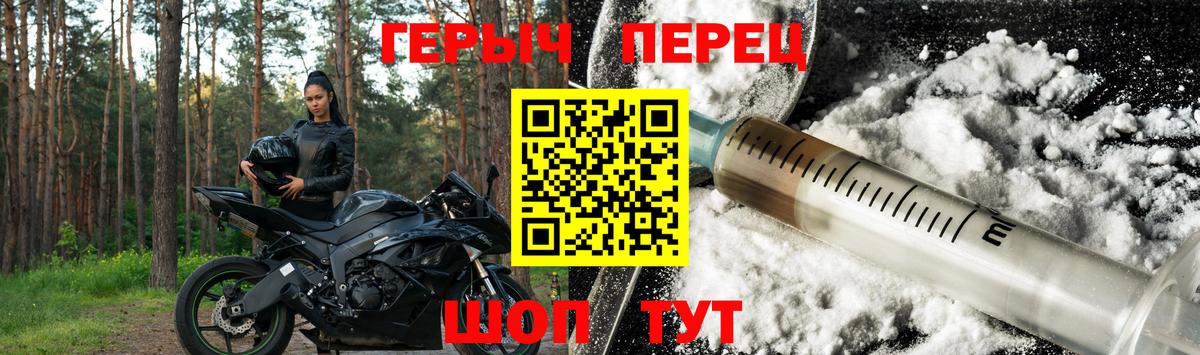 Героин афганец Куйбышев