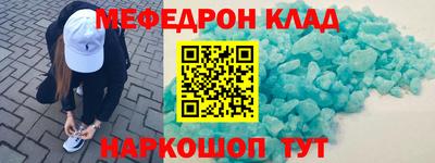 круглые Кандалакша
