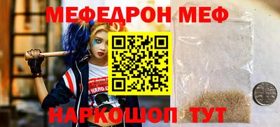 круглые Кандалакша