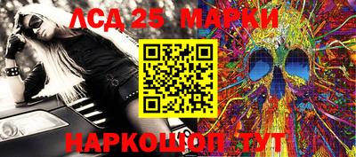 круглые Кандалакша
