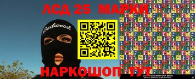 круглые Кандалакша
