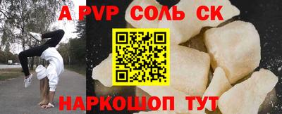 герыч Канаш