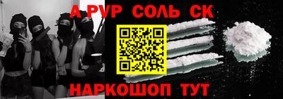круглые Кандалакша