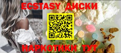 шишки Камышлов