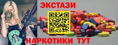 шишки Камышлов