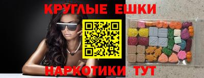 круглые Кандалакша