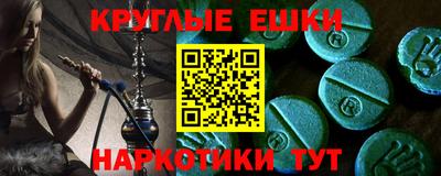 круглые Кандалакша