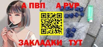 герыч Канаш