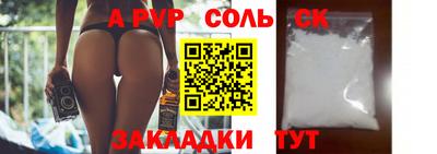 герыч Канаш