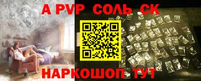 круглые Кандалакша