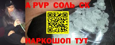 герыч Канаш
