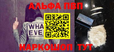 круглые Кандалакша