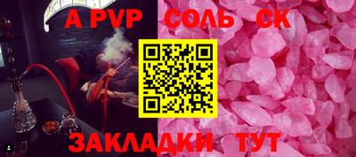 круглые Кандалакша