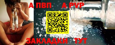 шишки Камышлов