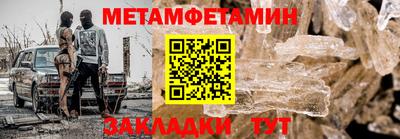 круглые Кандалакша
