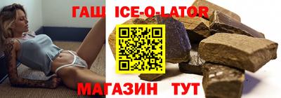 шишки Камышлов
