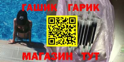 круглые Кандалакша