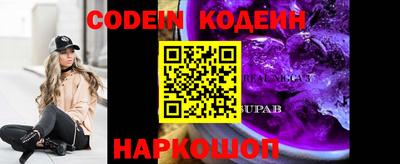 шишки Камышлов