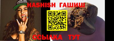 герыч Канаш