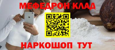 круглые Кандалакша