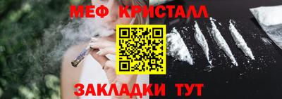 круглые Кандалакша