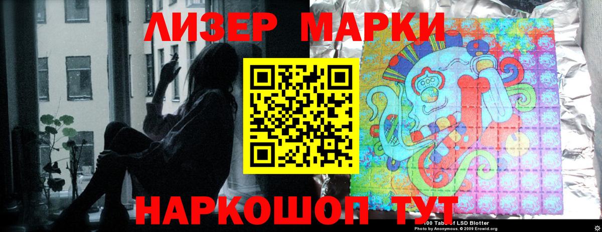 Лсд 25 экстази ecstasy Куйбышев