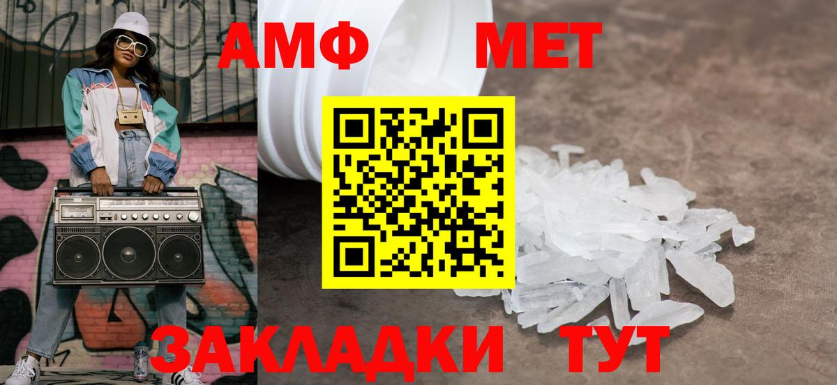 Метамфетамин витя  Метамфетамин витя  Куйбышев  Вход с VPN 