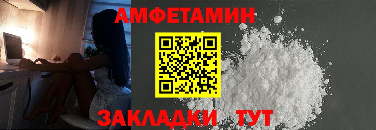 Метамфетамин пудра Куйбышев