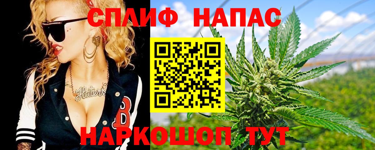 Конопля LSD WEED Куйбышев